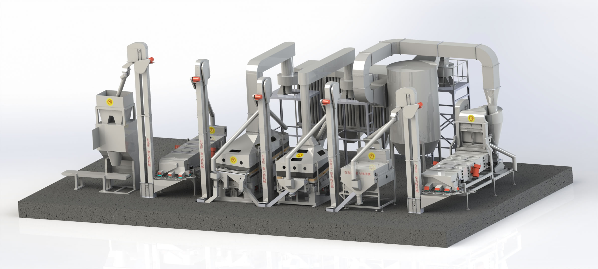 Fixed Grain Processing/Cleaning Plant