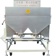 Grain Weighing Scale